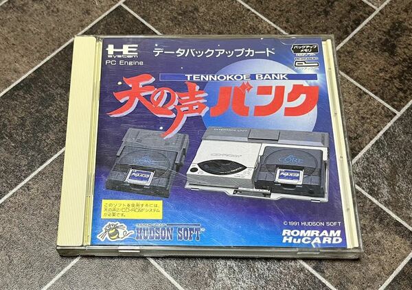 NEC PCエンジン 天の声 バンク　ハドソン