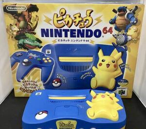 任天堂 Nintendo ニンテンドー 64 本体　ピカチュウバージョン ブルー 箱説明書付き美品　オマケコントローラ付き