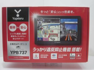 【通電展示品】ユピテル　ＹＰＢ７３７　ポータブルナビ