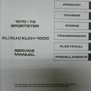 48-0922 AMFサービスマニュアルカタログXL.1970-1976（在庫あり.英語版の画像4