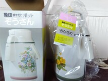 新品　像印押すだけポット　ZOJIRUSHI　ぞうさん　アナログポット　vaz-2200_画像1