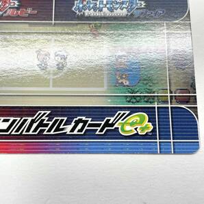 【単品】 「ひみつきちをかざろう！ もようがえグッズプレゼント」 （非売品 / ポケモンカード バトルカードe+ / ルビー サファイア）の画像8