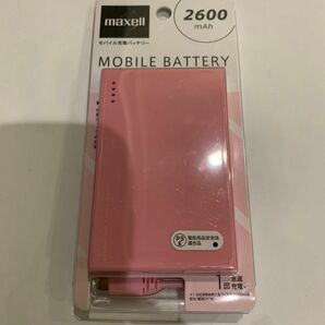 maxell モバイル充電バッテリー モバイルバッテリー 2600mAh ピンク PSE電気用品安全法適合品 保証書付