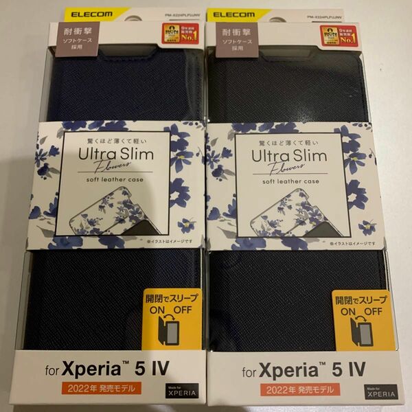 ELECOM エレコム Xperia 5 Ⅳ Ultra Slim 手帳型 ソフトスリムケース ネイビー 2個セット