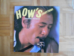 渡辺貞夫　「HOW'S EVERYTHING SADAO WATANABE AT BUDOKAN」　CBSソニー