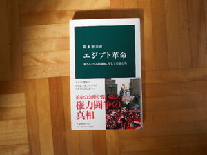  Suzuki . beautiful [ejipto revolution - army .m slim same .., and . person ..] middle . new book 