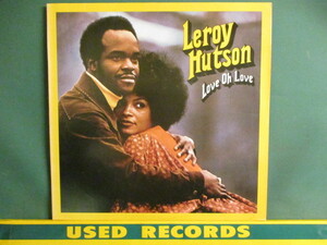 ★ Leroy Hutson ： Love Oh Love LP ☆ (( 落札5点で送料当方負担