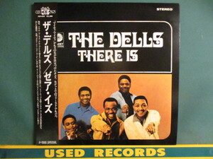 ★ The Dells ： There Is LP ☆ (( '68年R&BチャートNo.1ヒット!!「Stay In My Corner」収録 / 落札5点で送料当方負担