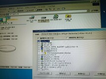 富士通 FMV-C/405 (1999年モデル) WindowsMe テストインストール済み_画像9