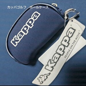 【新品】カッパゴルフ／KappaGOLF☆ボールケース（ネイビー）ボール2個用e