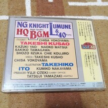 再生確認済　CD NG騎士ラムネ&40 HQ BGM カード はがき あり オリジナル サウンドトラック オープニング エンディング アルバム CD _画像10