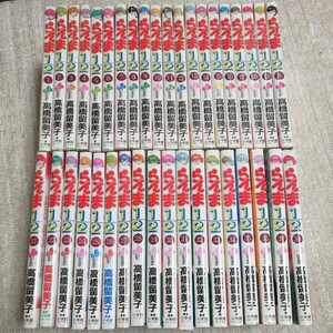 らんま 1/2 全38巻 全巻セット 初版24冊 帯付き3冊 高橋留美子 小学館 コミック 一部透明ブックカバー付き