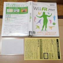 動作確認済 Wii Fit Plus Wii フィット プラス バランスWiiボード セット クロ ブラック 黒 Nintendo 任天堂 ニンテンドー_画像5