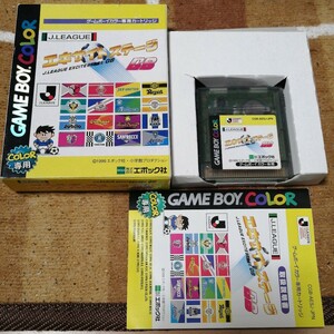 動作確認済 GBC J.LEAGUE EXCITE STAGE GB Jリーグ エキサイトステージ EPOCH エポック社 ゲームボーイ カラー 箱　説明書　あり