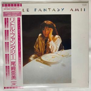 【CD】紙ジャケット仕様　LITTLE FANTASY / 尾崎亜美　中古品　②