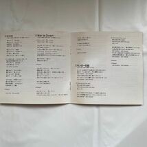 トラブル中毒 /ARB 中古品 ③_画像6