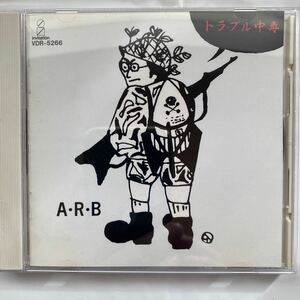 トラブル中毒 /ARB 中古品 ③