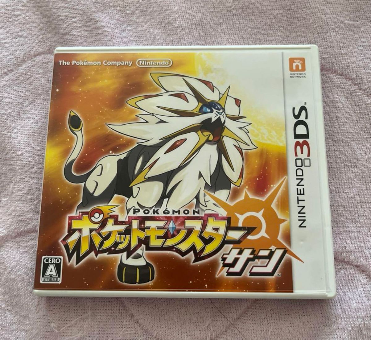 3DS】ポケモン ポケットモンスター サン 3DS用ソフト（パッケージ版