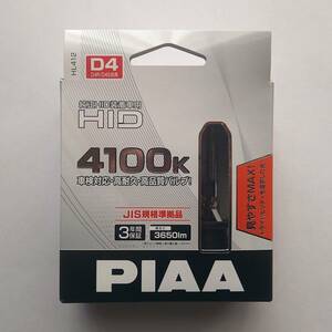 PIAA HID バルブ HL412 D4R/D4S共用 4100K 3650lm 販売証明書あり