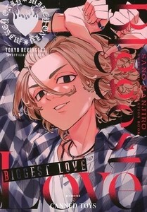 「Biggest Love」Canned toys　東京リベンジャーズ 佐野万次郎 同人誌 A5/18p/フルカラーイラスト集