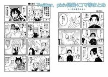 「ちびいのすけとかまぼこたちの再録集」 SK'S 鬼滅の刃同人誌　嘴平伊之助　Ａ５ 148p_画像9