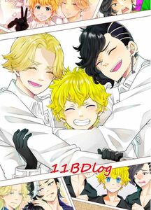 「11BD LOG」ココロノボス　東京リベンジャーズ 同人誌 九井一・乾青宗×花垣武道 Ａ５ 100p