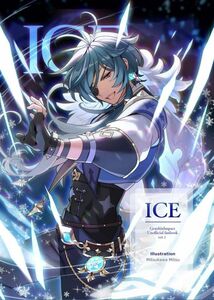 「ICE」3pt　原神　同人誌　ガイア アルハイゼン　イラスト集/ Ｂ５ 20p