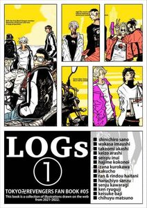 「LOGs1」TOKIMOOON＋ 東京リベンジャーズ 同人誌 今牛若狭 佐野真一郎 乾青宗　イラスト集/ Ａ５ 40p