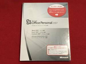 【送料無料】Microsoft Office 2007 Personal 未開封③