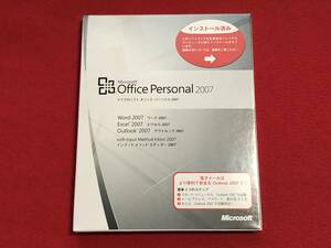 【送料無料】Microsoft Office 2007 Personal 未開封⑤