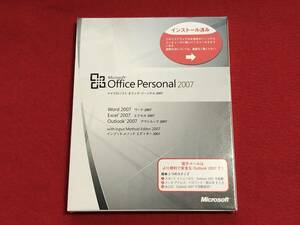 【送料無料】Microsoft Office 2007 Personal 未開封⑥