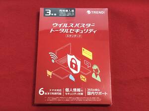 【送料無料】ウイルスバスター トータルセキュリティ スタンダード 3年版 6台まで 未開封②