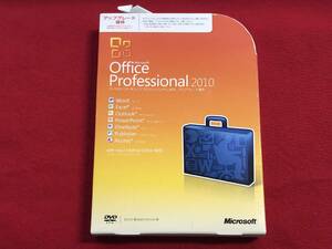 【送料無料】Microsoft Office 2010 Professional アップグレード 製品版 中古