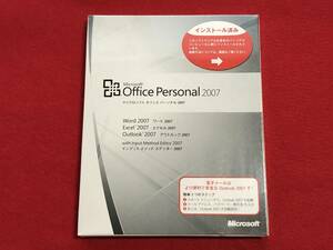 【送料無料】Microsoft Office 2007 Personal 未開封③