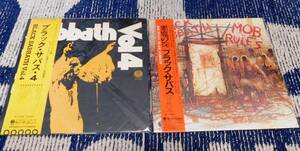 ブラック・サバス 国内盤帯付きLPレコード 2枚セット BLACK SABBATH VOL.4 / 悪魔の掟 ヴァーティゴレコード