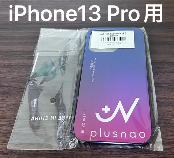 iPhone13proケース グラデーション カバー 12 11 スマホケース