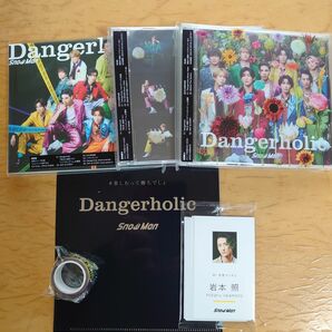 SnowMan　CD初回限定盤 CD DVD Dangerholic SnowMan グッズセット CD