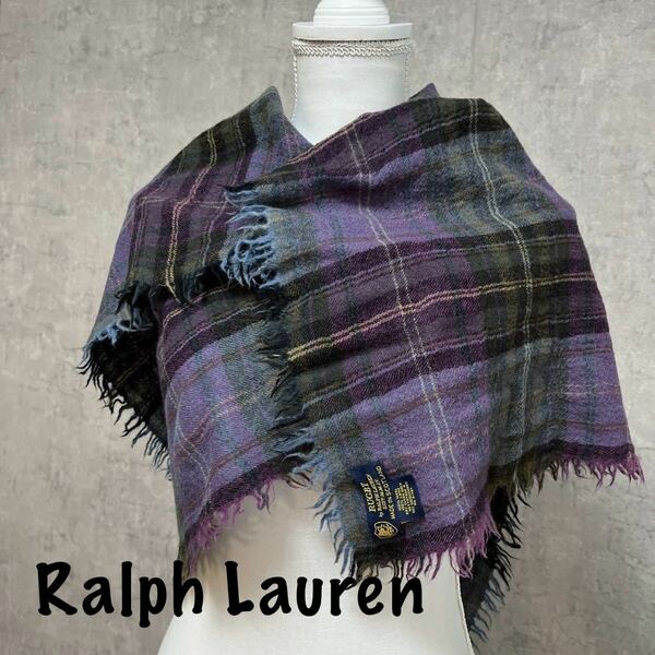 ラルフローレン Ralph Lauren スコットランド製 ストール　ショール マフラー パープルチェック ウール100% ウールマフラー