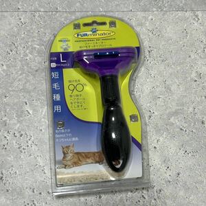  fur mine-ta- cat trimming new goods unused goods .. dog comb brush 