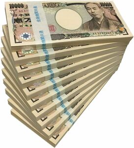 帯細字10束 FuontenuI 100万円 ダミー 札束 純正帯 レプリカ 金運 祝い プレゼント 景品 防犯 (帯細字10束)