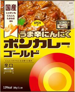 大塚食品 ボンカレーゴールド うま辛 にんにく 辛口 180g ×5個