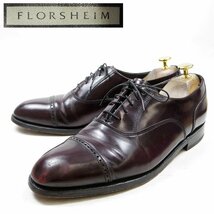 9D表記　Florsheim フローシャイム　ストレートチップ　キャップトゥ　革靴　レザー　ドレスシューズ　バーガンディ　24.1.15/U9906_画像1