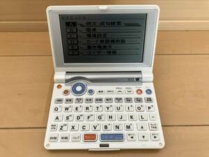 SII電子辞書 SR-MV4800 中古動作品