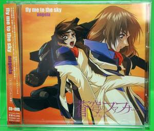 蒼穹のファフナー イメージ曲 fly me to the sky 初回盤 DVD付 2枚組