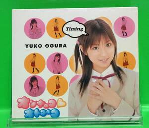 オンナのコ オトコのコ(初回)(DVD付) Yuko Ogura 小倉優子