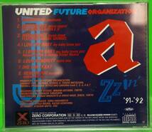 Jazzin' United Future Organization Jazzin' United Future Organization ユナイテッド・フューチャー・オーガニゼイション_画像2