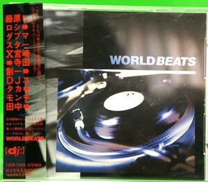 WORLD BEATS CD / 藤原ヒロシ, Dub Master X 宮崎, 寺田創一, DJユタカ, モンチ田中