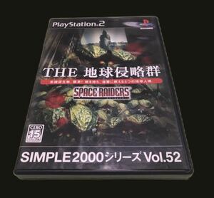 PS2 ソフト　SIMPLE2000シリーズ Vol.52 THE 地球侵略群 ~スペースレイダース~