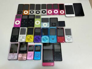 Apple,sony まとめて31点iPod ウォークマン