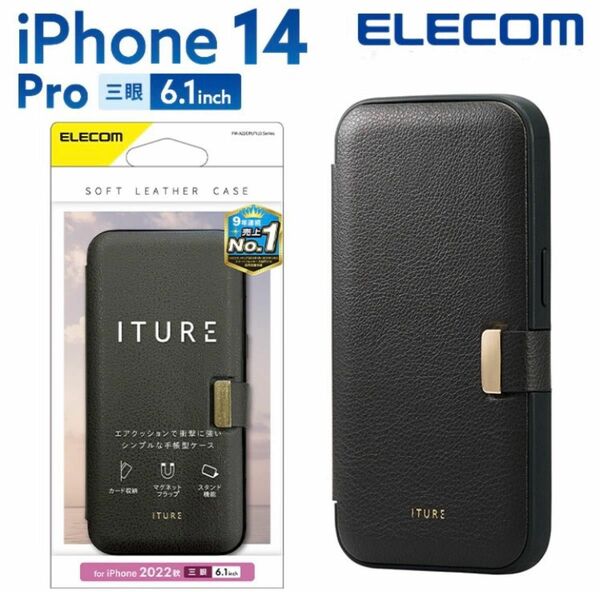エレコム iPhone 14 Pro 用 ソフトレザーケース 手帳型 磁石付き ITURE iPhone14 Pro 6.1インチ